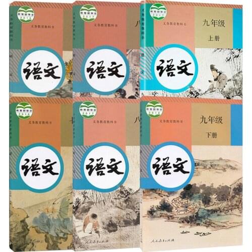 6 Pcs/set Learn Chinese Language Book For Junior High School Full set Grade 7 to 9 Ren Jiao Version