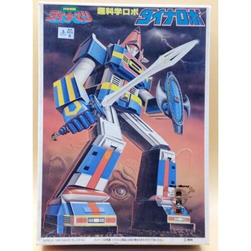 Bandai Genuine Kagaku Sentai Limited Out of Print Assembling Action Figure Model Toys