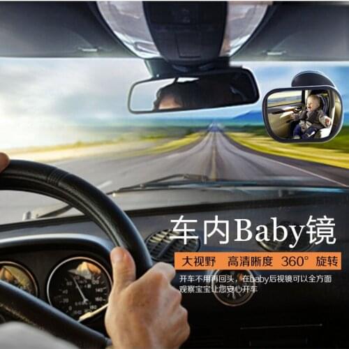 Patented baby mirror rear row observation car large field mirror overlay explosion film R32-012