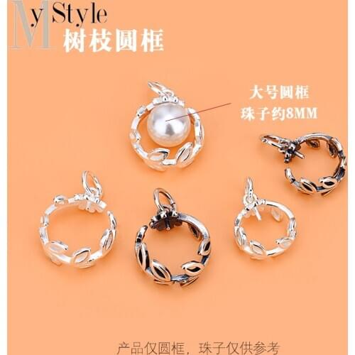 Branch round frame empty bracket Pendant 925 sterling silver pendant jewelry handmade DIY material Pendant