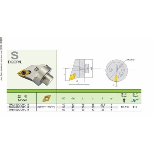 The first series of TH40-SDQCR/L11 seismic shock boring boring bar cutter head free shipping