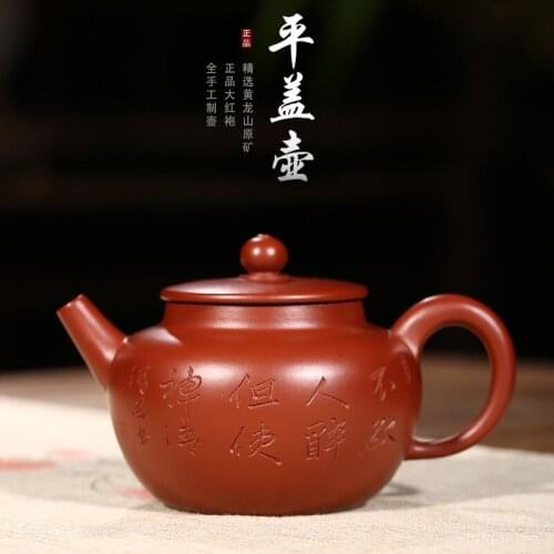 Teapots with flat lid of Dahongpao in the original mine directly, one of which is a substitute for the national teapot