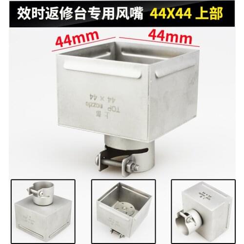 BGA rework station nozzle 18x18 30x30 41x41 suitable for shuttle star SP-360C SP-380i rework station