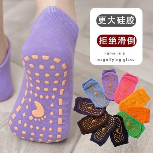 Solid Color Trampoline Socks Non-Slip Childrens Socks Breathable Baby Toddler Socks Silicone Men and Women Cotton Socks