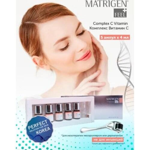 Matrigen Skin Care Products