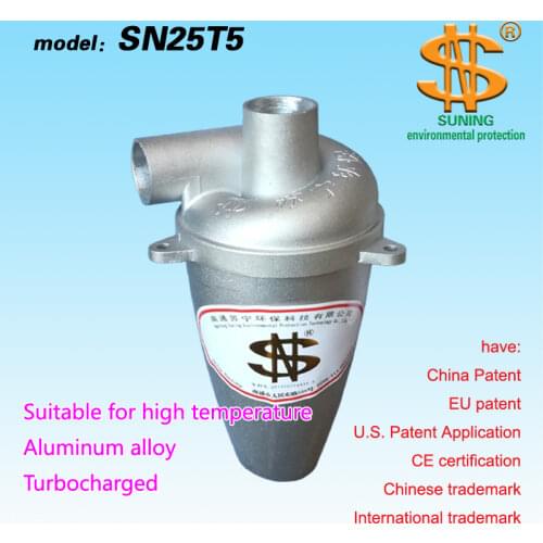 Cyclone dust collector(SN25T5、aluminum alloy、 turbocharged)1 piece