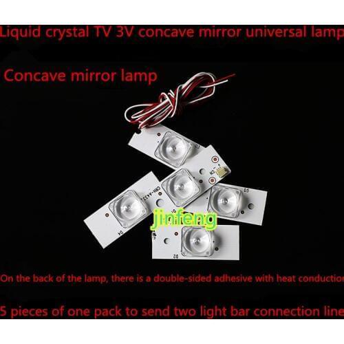 Concave lens astigmatism 3V LCD TV lamp bar lamp bead large grain LED concave mirror LCD TV backlight general purpose lamp bead