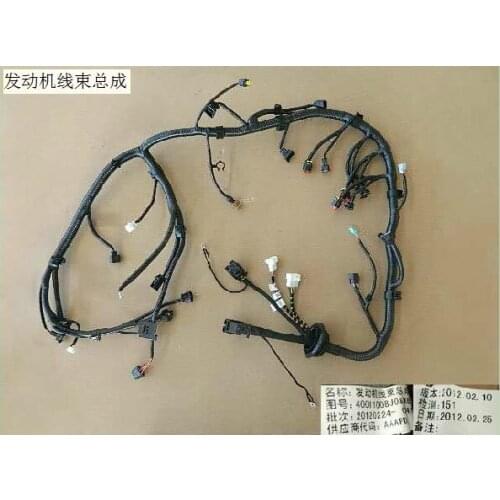 4001100BJ08XB The Great Wall C30 engine harness assembly CC7150CE05