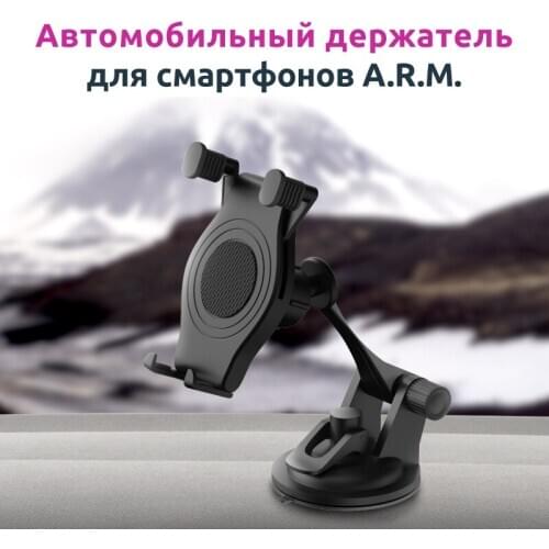OLMIO Car Mobile Phone Holders