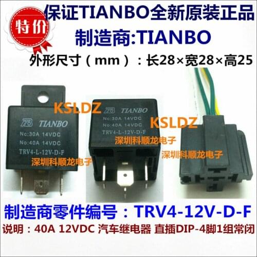TIANBO TRV4-L-24V-Z-F TRV4-L-24VDC-Z-F TRV4-L-DC24V-Z-F 30A/40A/14VDC 5PINS 24VDC Automotive Relay original New
