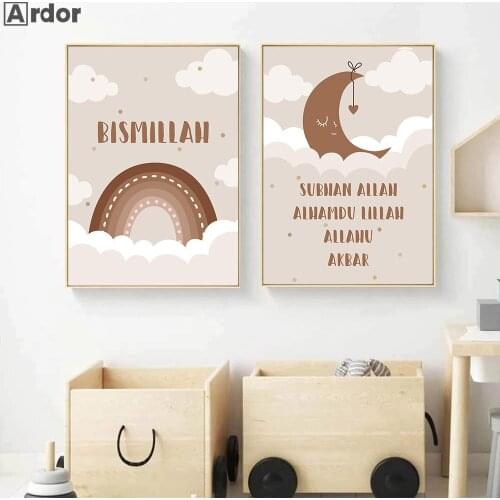 Bohemian Islamic Print Nursery Canvas Painting Cloud Moon Rainbow Wall Art Poster Bismillah Quotes Wall Pictures Baby Room Decor
