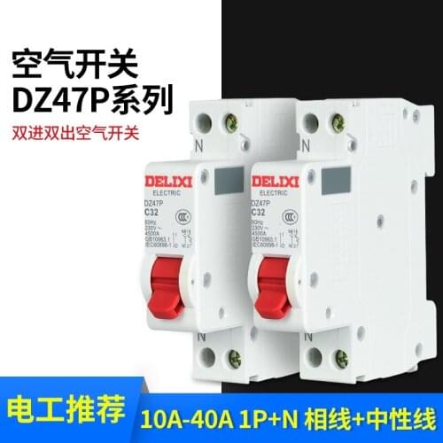 Household dz47P double-in double-out circuit breaker 1P+N air switch 32A40a220V air conditioning air switch Number of poles 1P+N