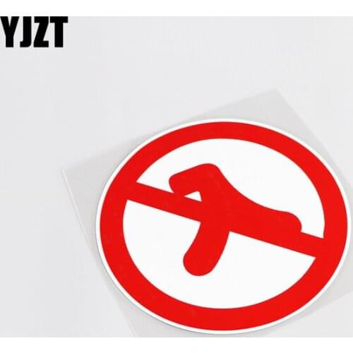 YJZT 14CM*14CM Personality No Entrance Warning Signs Car Sticker Decal PVC Accessories 13-0141