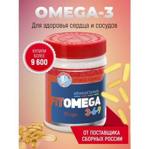 АКАДЕМИЯ-Т DHA / EPA / DPA