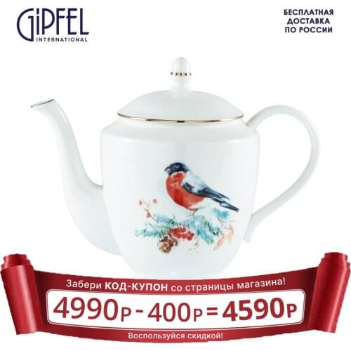 GIPFEL International Cup Warmers