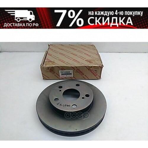 Роторы TOYOTA China At AliExpress