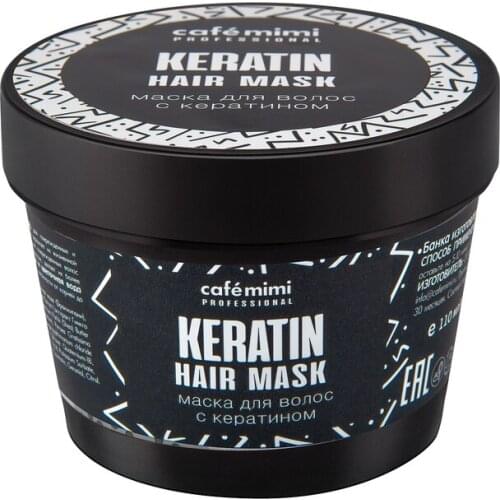 Cafe Mimi Hair Masks