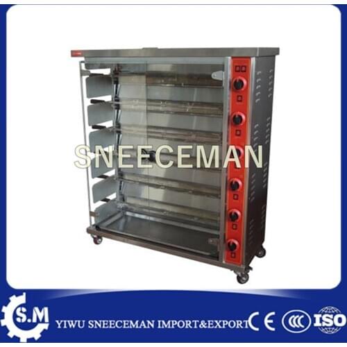 HOT Selling chicken roasting stove duck chicken roasting roaster machine