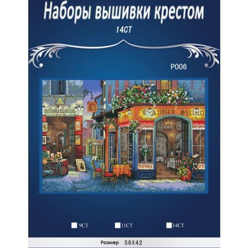 Top Quality Hot Selling Lovely Counted Cross Stitch Kit European Bistro Bar Saloon Street Shop 35224