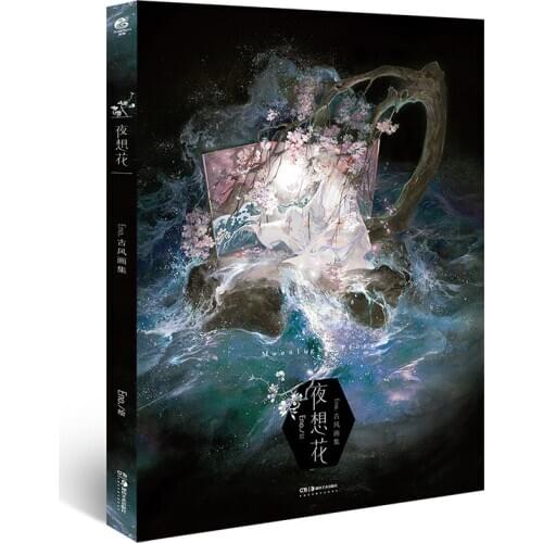 New Hot Chinese Antique Watercolor Painting Books Eno Personal illustration Art Drawing Collection:Ye Xiang Hua