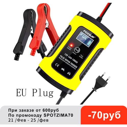 12V 6A Automatic Car Battery Charger Power Pulse Repair Chargers Wet Dry Lead Acid Battery Chargers Digital for SUV LCD Display