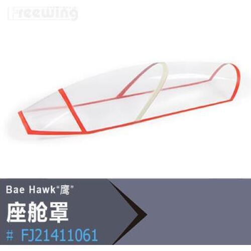 Canopy For RC Airplane EDF Jet Freewing Flightline BAE HAWK 70mm