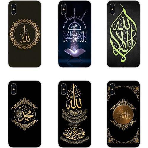 For Samsung Galaxy S4 S5 MINI S6 S7 edge S8 S9 S10 Plus Note 3 4 5 8 9 Accessories Phone Shell Covers Islam Mosque Quran Islamic