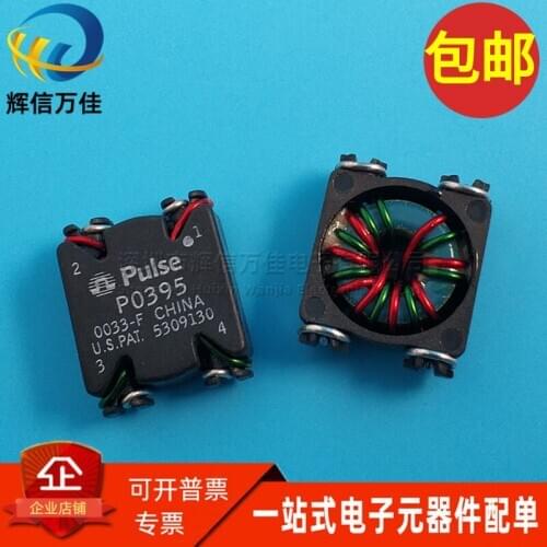 Original new 100% P0395NL SMD1.5uH 20% 14.4A high current coupled inductor filter choke coil