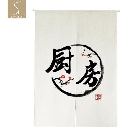 Sakura Cherry Blossom Kitchen Japanese Noren Curtain ChuFang Home Restaurant Door Curtain Doorway Drapes Room Divider