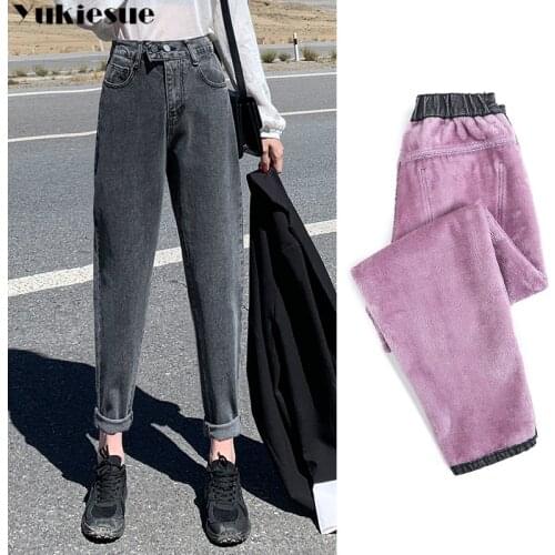 Streetwear Womens harem pants boyfriend jeans for women jean femme denim baggy jeans woman high waist winter thick trousers