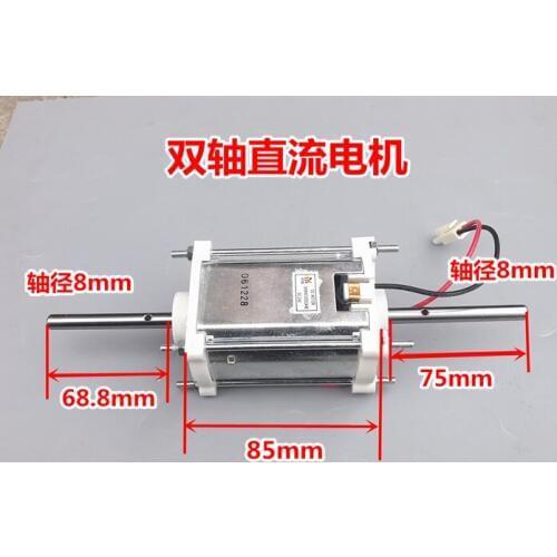 DC24V DC motor biaxial DC motor MOTOR high speed motor