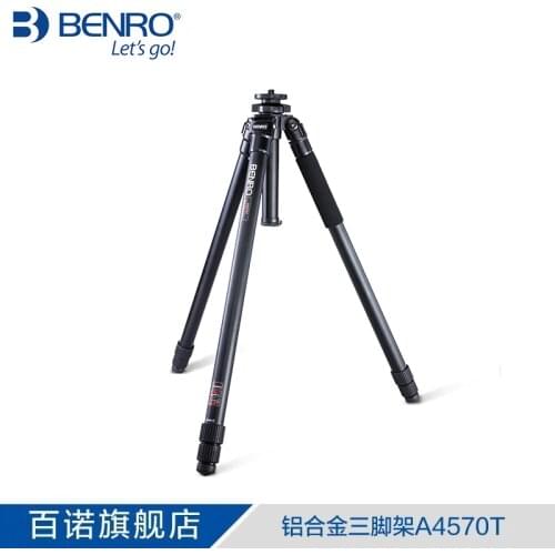 Benro A4570T tripod tripod for phone iphone tripod tripe