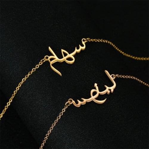 Stylisteel 24K Gold Plated Rose Gold Stainless Steel Custom Name Necklace Arabic Font Nameplate Pendant Choker Necklace