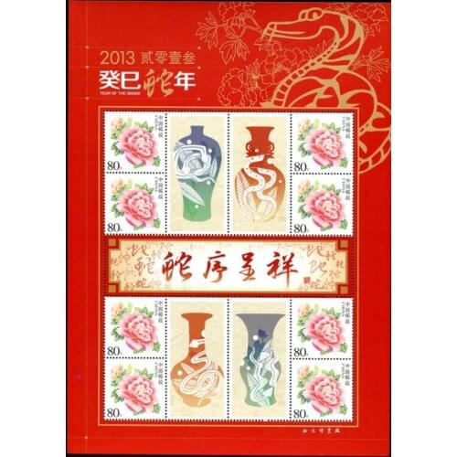 Personalized version of snake Preface China souvenir sheet Post Stamps Postage Collection