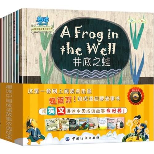 8 Volumes /Set Childrens Education Enlightenment Picture Book Baby Story Book Childrens Books Complete Bilingual Storybook