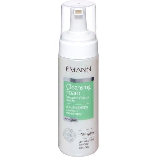 EMANSI Facial Care Tools