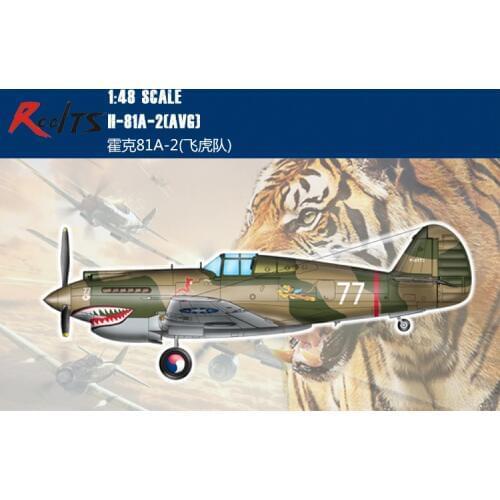 RealTS Trumpeter 05807 1/48 WWII P-40 Aircraft Flying Tiger Hawk H-81A-2(AVG) Fighter