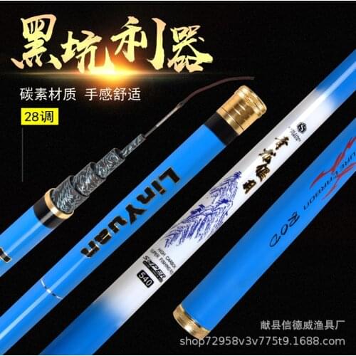 3.9M-7.2MCarbon Fiber Fishing Rod Ultra Light Super Hard 28H Rotating Telescopic Stream Rod Platform Fishing Rod Fishing Tool