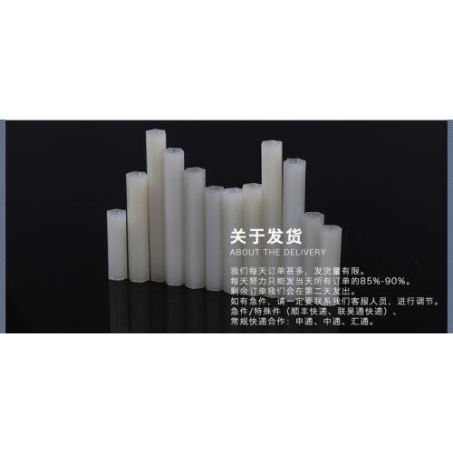 White isolation column hexagonal two-way isolation column nylon isolation column plastic support column M2-M4 50PCS