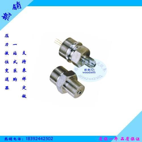 HT22 surface mount pressure sensor standard diffusion silicon oil filled core OEM assembly