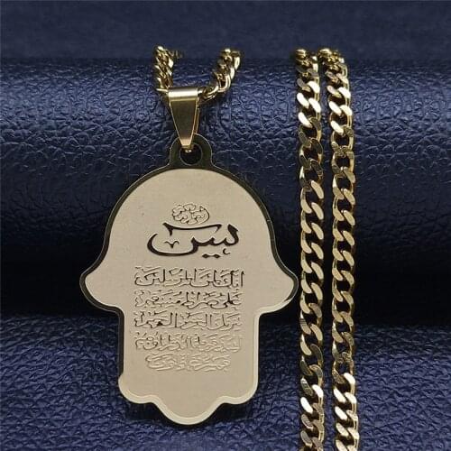 Stainless Steel Hamsa Hand Islamic Muslim Islam God Allah Quran Arabic Statement Necklace Gold Color Jewelry collier N2247S04