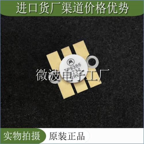 TP9386 SMD RF tube High Frequency tube Power amplification module