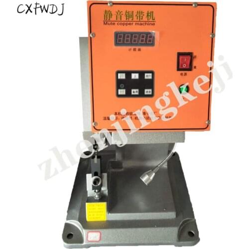 1.8T Mute Copper Belt Machine Wire Crimping Machine Riveting Machine Wiring Copper Belt Machine Automatic Terminal Machine