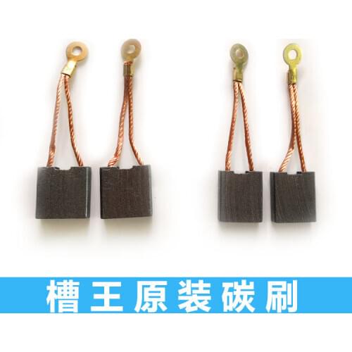 MAKE FOR Groove king slotting machine accessories carbon brush ZR3836 carbon brush CW6121 ZR3928 CW1680