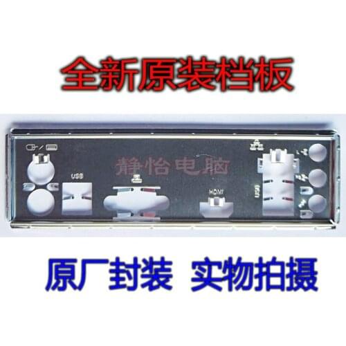 IO I/O Shield BackPlate Blende Bracket For MSI FM2-A55M-E33 A58M-E33