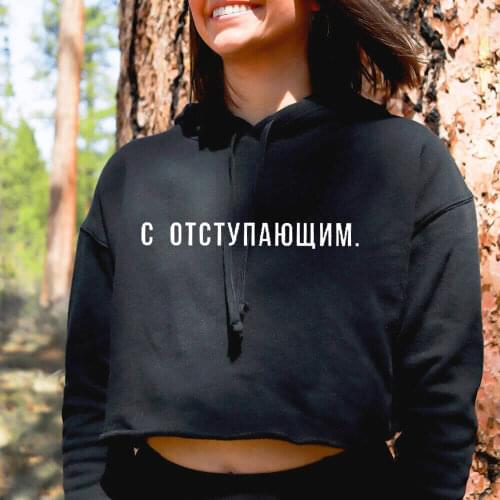 With The Retreating Russian Letters Printed 100%Cotton Womens Crop Top Hoodies Ladies Sexy Pullover Long Sleeve Hooded Tops