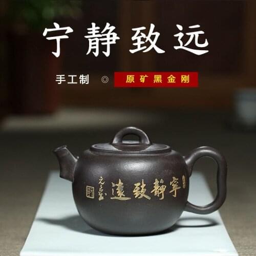 Specials are recommended, and yixing teapot by hand with customized gifts undressed ore kingbox tea undertakes