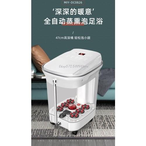 Foot Bath Electric Massage Foot Bath Over Leg Over Knee Deep Bucket Full Automatic Wu Xin Same Family