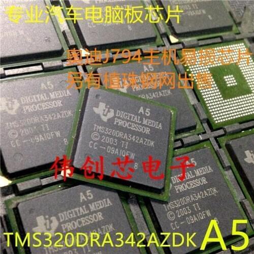 5PCS/LOT TMS320DRA342AZDK TMS320DRA342 BGA A5 host J794 vulnerable chip car For AUDI Repair