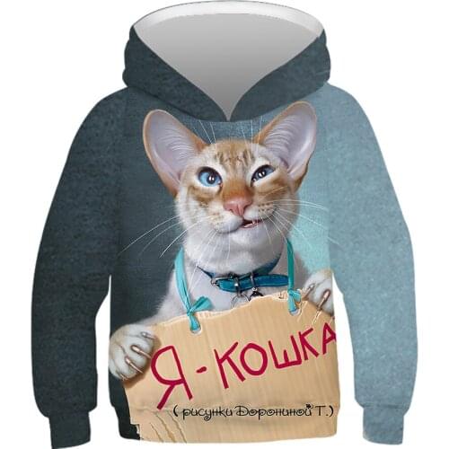 Papertiger Childrens Size Casual Hoodie Long Ears Yellow Hat Gray 3d Sweatshirt